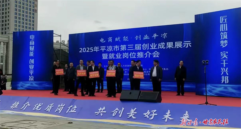 活動主辦方對創建單位進行集中授牌