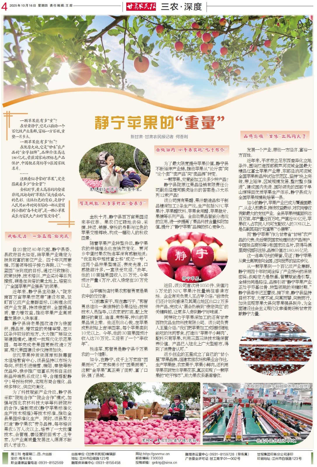 1760540505513592.jpg 04b20251016C.jpg