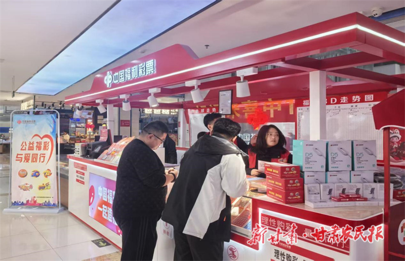 天水福彩開展刮刮樂主題營銷活動